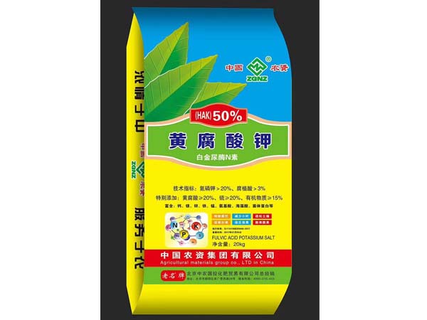 黄腐酸钾