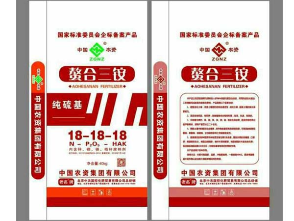 螯合三铵