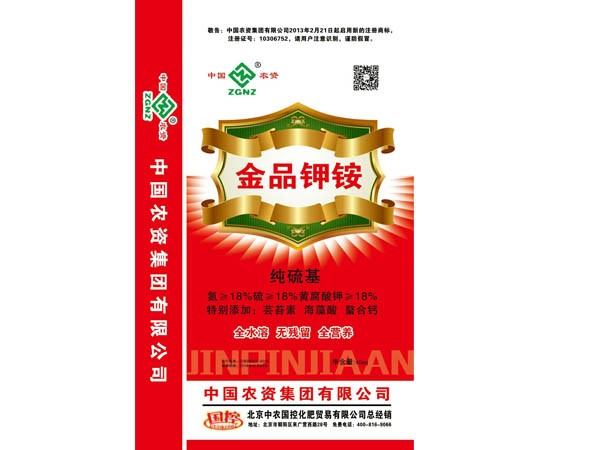 金品钾铵