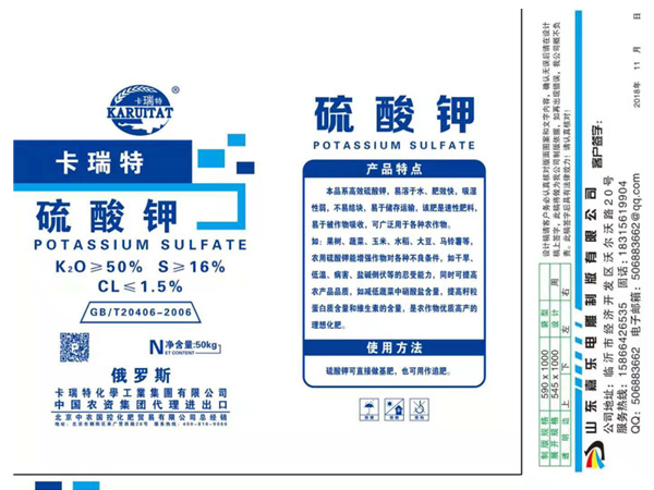 硫酸钾