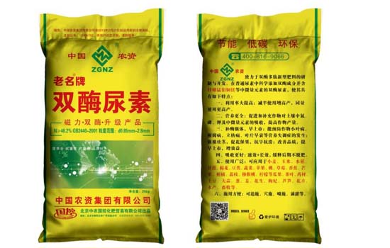 双酶尿素