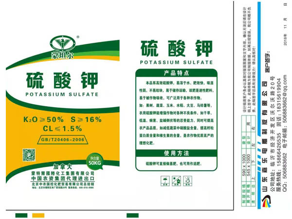硫酸钾