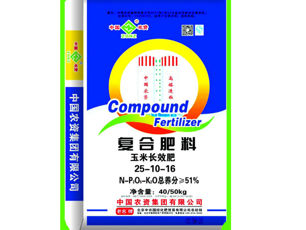 玉米长效肥