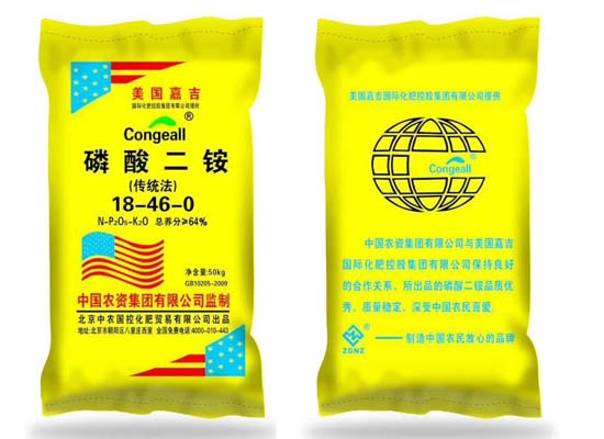 磷酸二铵