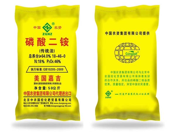 磷酸二铵