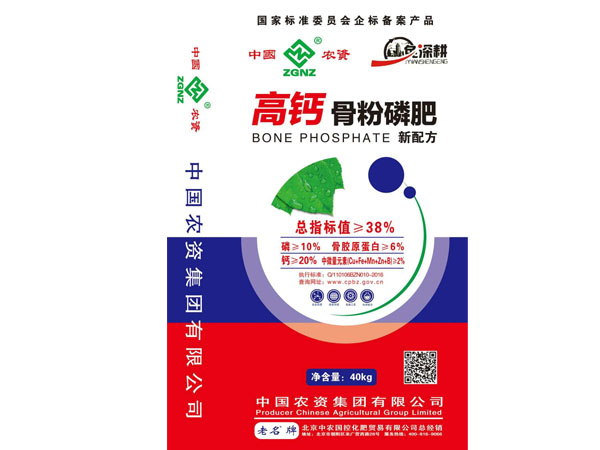 高钙骨粉磷肥