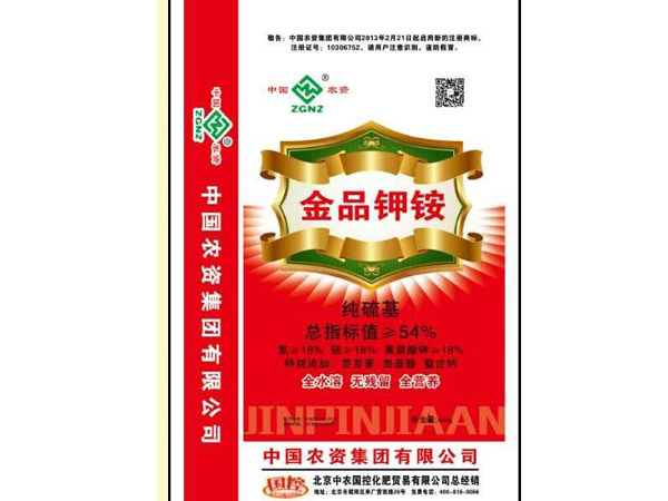 金品钾铵