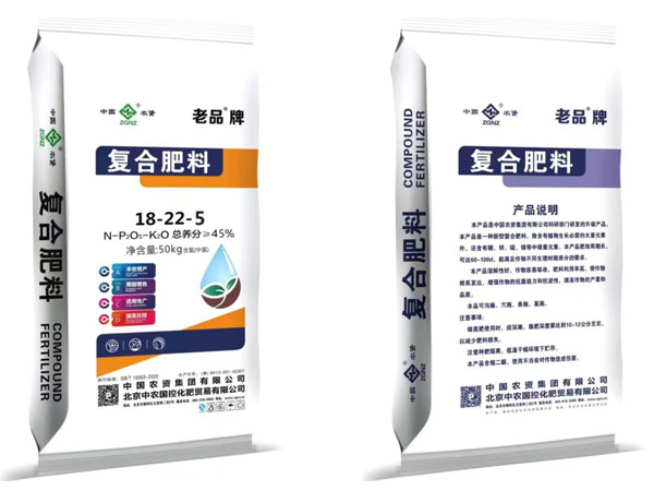 复合肥料18