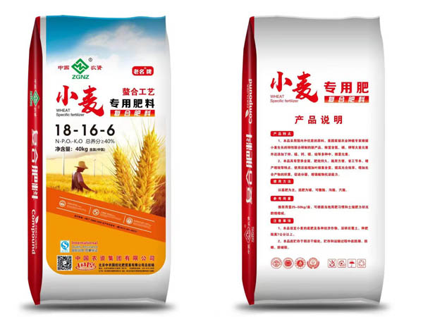 小麦专用肥