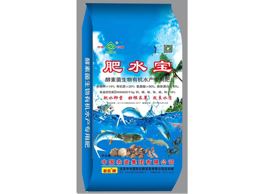 肥水宝