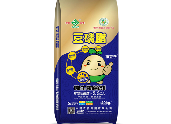 豆磷脂2