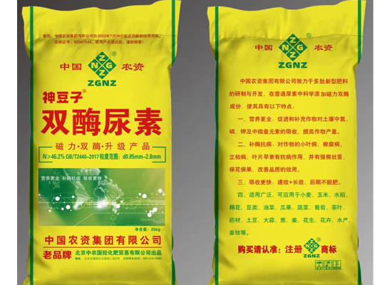 神豆子双酶尿素