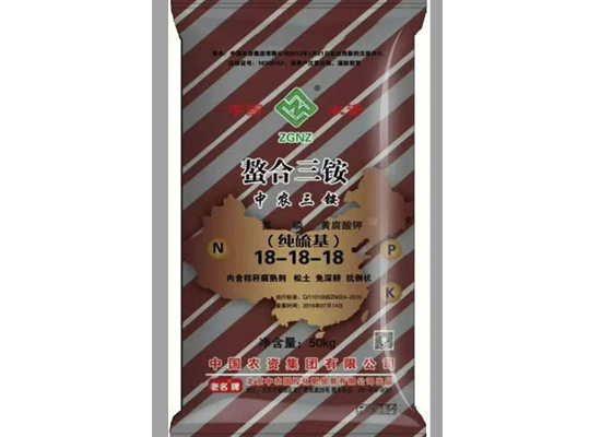 螯合三 铵