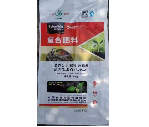 复合肥料 新品