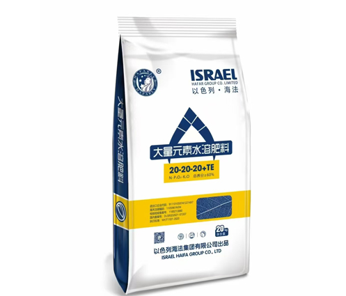 大量水溶肥料20