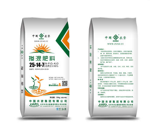 掺混肥料25-14-7